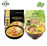 五谷道場非油炸方便面酸笋肥牛129g*5袋+日式豚骨95g*5袋 实拍图