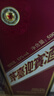 茅台 迎宾酒 紫迎宾 酱香型白酒 53度 500ml 单瓶装 实拍图