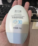 澳兰黛透亮水润素颜霜专用护肤品隔离霜粉底裸妆备孕妇女彩妆 实拍图