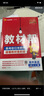 2025秋教材帮高中必修上册语文RJ人教新教材教材同步高一上 天星教育 晒单实拍图