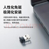 普联（TP-LINK） WiFi6智能免驱 USB内置天线增益网卡台式机笔记本电脑无线wifi接收器AX300 TL-XDN6000免驱版 实拍图