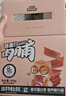 三只松鼠高蛋白肉脯500g量贩箱装靖江鸡肉猪肉干休闲食品即食解馋元旦送礼 实拍图