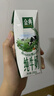 伊利金典纯牛奶整箱 250ml*16盒 3.6g乳蛋白 礼盒装 实拍图