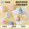 尼多熊儿童袖套秋冬宝宝套袖防水防污速干婴儿护袖防脏男童女童袖套 实拍图