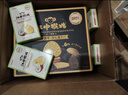 江中猴姑养胃黑松露芝士味苏打猴头菇饼干960g咸香礼盒休闲零食早餐下午茶 实拍图