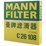 曼牌滤清器（MANNFILTER）空气滤清器空气滤芯空滤C26108适配别克英朗GT英朗XT/科鲁兹/雅特 实拍图