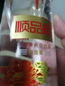 郎酒 顺品郎红顺 兼香型白酒 45度 480ml*2瓶 礼盒装 实拍图