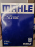 马勒（MAHLE）带炭PM2.5空调滤芯LAK516(凯美瑞18前卡罗拉雷凌锐志RAV4威驰致炫 实拍图