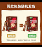 雀巢（Nestle）【樊振东同款】1+2原味低糖*速溶咖啡三合一冲调饮品90条1350g 实拍图