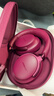 BOSE【政府补贴】QuietComfort 消噪耳机Ultra-绛梅紫 头戴式无线蓝牙降噪 沉浸音乐体验 旗舰款 实拍图