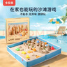 卡乐优（Coloyou）儿童无毒太空玩具彩沙轮堡星空魔力沙套装不沾手3-6岁男女孩礼物 实拍图