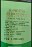 爷爷的农场【拍3送1】枇杷梨汁100ml*10袋儿童果汁宝宝零食饮料秋梨膏礼盒 实拍图
