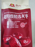 齐力超特级精选灰枣750g(6袋)免洗即食红枣新疆特产 休闲零食红枣 实拍图