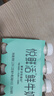 悦鲜活 鲜牛奶  260ml*5瓶 高钙巴氏杀菌乳 生鲜 低温奶 实拍图