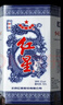 红星二锅头 青花珍品青花瓷 清香型白酒 52度750ml 单瓶装 口粮酒 实拍图