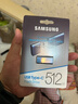 三星（SAMSUNG）512GB Type-C 极光蓝 U盘 读速400MB/s 适用手机平板电脑 大容量高速便携学生办公 适用哨兵模式 实拍图
