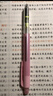 百乐（PILOT）摇摇自动铅笔小学生幼儿园专用铅笔儿童初学者文具素描笔HFMA-50R-P原装进口 0.5mm粉杆 实拍图