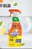 威猛先生（Mr Muscle） 油污清洁剂 455g+455g*3瓶补充装 柑橘香 厨房重油污净 实拍图