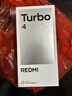 小米 REDMI Turbo 4 天玑 8400-Ultra IP68防水 12GB+256GB 祥云白 实拍图