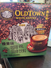 旧街场（OLDTOWN）速溶榛果味白咖啡马来西亚进口三合一老街咖啡粉35g*20条固体饮料 实拍图