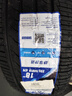 固铂（Cooper）汽车轮胎 235/50R18 97V Zeon C7 适配宝马X3/奔驰S/奔驰V 实拍图
