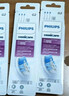 飞利浦（PHILIPS）电动牙刷头官方原装适配钻石7/9/AI系列刷柄清洁护龈亮白 3支装HX9043/96 黑色  实拍图