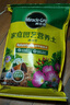 美乐棵  通用营养土养花花肥种植土花土种菜土肥料盆栽绿植专用土壤40L 实拍图