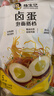 杨生记卤蛋 泡面搭档150g（5只装）卤蛋休闲零食办公室零食五香卤蛋 实拍图