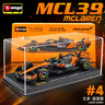 比美高 f1赛车迈凯伦MCL39诺里斯4号精装版2025合金车模汽车模型玩具 实拍图