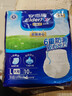 安而康（Elderjoy）防漏安心成人拉拉裤L10片臀围95-120cm内裤式成人纸尿裤易穿脱 实拍图