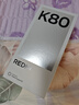 小米REDMI K80  第三代骁龙8 IP68 2K新国屏 120hz高刷 汐月蓝 16GB+1TB 红米5G手机 实拍图