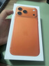 Apple/苹果【12期免息】iPhone 17 Pro Max 512GB 星宇橙色 支持移动联通电信5G 双卡双待手机 实拍图