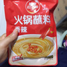 草原红太阳火锅蘸料量贩（香辣165g*5）组合825g 凉拌菜拌面 芝麻酱调味料 实拍图