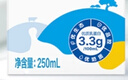 三元特品纯牛奶250ml*24盒  100%生牛乳 实拍图