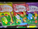 嘉顿童趣饼干组合315g童年休闲零食儿童饼干点心节日礼物团购校园活动 实拍图