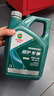 嘉实多（Castrol）全合成汽机油 磁护专享API SP/GF-6 0W-20 4L 京东养车 实拍图