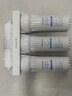 九阳（Joyoung）净水器机家用厨下矿物质净饮水自来水商用前置过超滤器机1283 实拍图