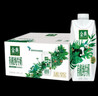 伊利金典有机全脂纯牛奶250ml*20盒梦幻盖(旋盖) 礼盒装 10-11月产 实拍图