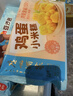 广州酒家 鸡蛋小米糕200g*2袋 16个装 儿童早餐 速食即食 速冻生鲜 半成品 实拍图