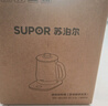 苏泊尔（SUPOR）养生壶 1.5L煮茶器花茶壶 电水壶烧水壶电热水壶开水壶 保温煮茶壶玻璃电茶壶 SW-15YJ33B 实拍图