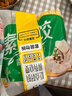 三全灌汤系列水饺6kg 速冻水饺早餐生鲜食品 实拍图