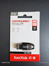 闪迪（SanDisk）64GB USB3.2 U盘 CZ550黑色 读速100MB/s 安全加密 数据恢复 学习办公电脑车载 高速大容量优盘 实拍图