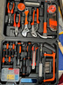 绿林（GREENER）家用工具箱套装 五金手动家庭电工木工电讯维修工具套装 全能套装 实拍图