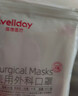 维德（WELLDAY）一次性医用外科口罩200只三层防雾霾灭菌级挂耳式白+蓝10只/袋*20 实拍图