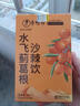 莎普爱思玻璃酸钠滴眼液0.1%*0.4ml*20支 人工泪液眼药水缓解疲劳熬夜玩手机眼干眼涩 非处方药 实拍图