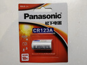 松下（Panasonic） CR123A锂电池 3V照相机电池摄像仪 燃气表电子CR17345 进口 10节 实拍图
