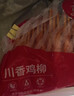 大用川香鸡柳2斤 鸡胸肉串无骨里脊肉冷冻半成品烧烤空气炸锅油炸年货 实拍图