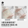 babycare谷物酵素奶瓶清洁剂奶瓶清洗剂婴儿餐具清洗液果蔬洗洁精 850g 实拍图