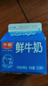 光明 特品鲜牛奶200ml 巴氏杀菌 早餐 营养 实拍图
