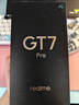 realme【国家补贴】真我GT7 Pro 16+512火星 骁龙8至尊版 6500mAh大电池 三星OLED屏 智能AI手机 实拍图